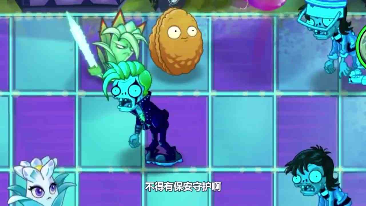 植物大战僵尸：植物界的女神组合？！居然这么容易被蛊惑？！