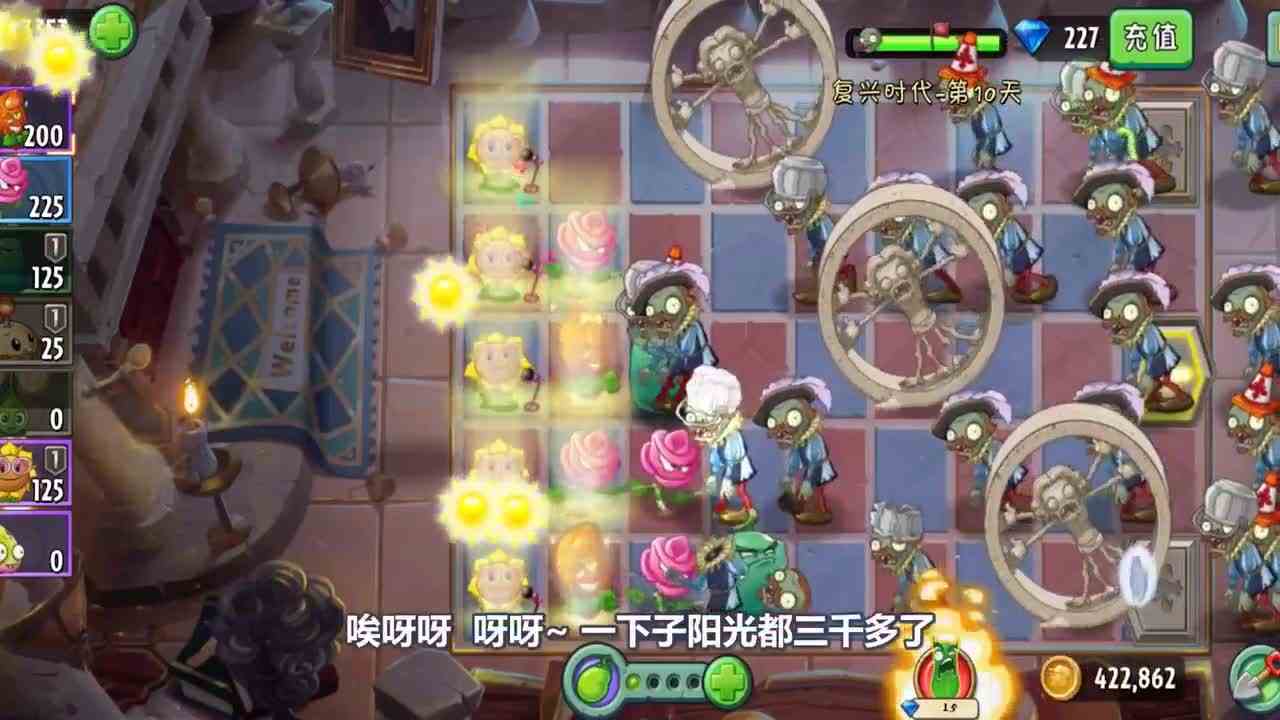 植物大战僵尸：小妹被戴夫挟持？想救她的小贝壳赶紧来啊