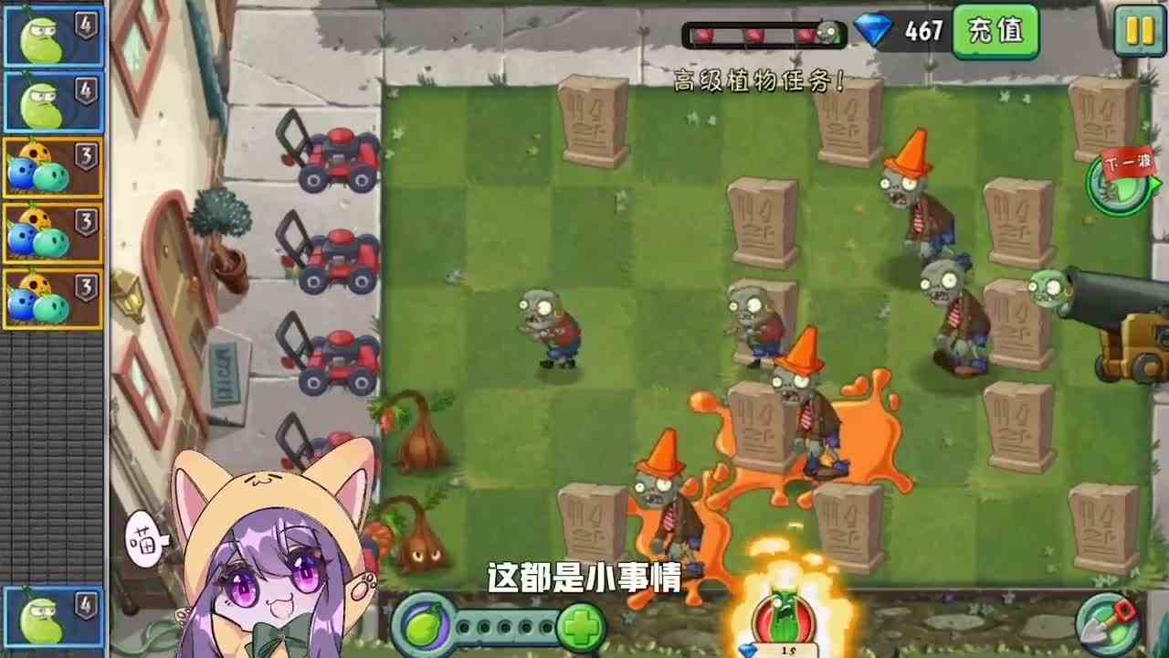 植物大战僵尸：小僵尸大军压境！遭小推车无情反杀！