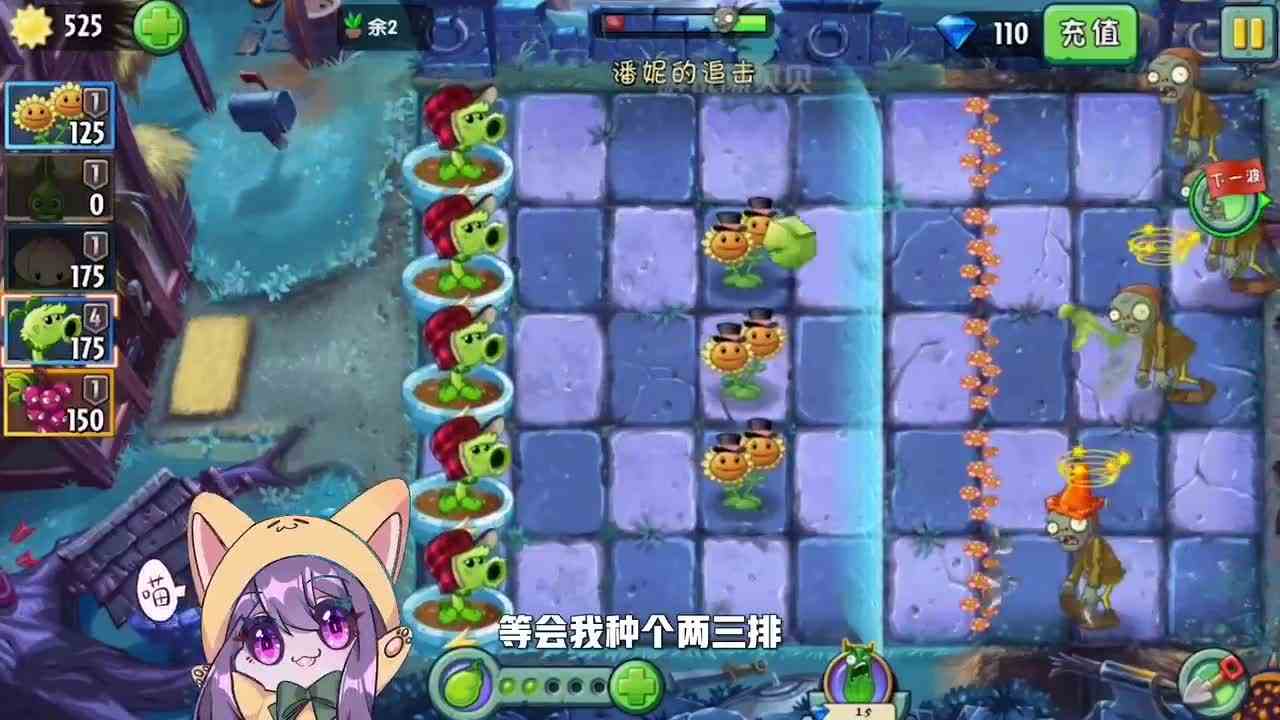 植物大战僵尸：论保护植物，原始豌豆说第二，没有植物敢称第一！