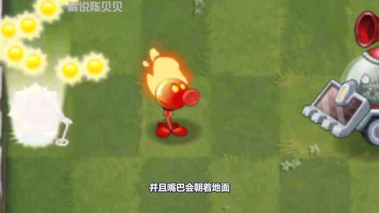 植物大战僵尸：歌葵能使植物进化？不知道的小细节？
