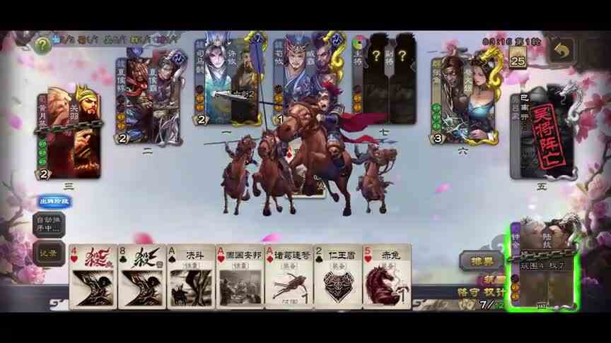 【国战_粉丝投稿】自信亮野一敌七，挨打变强胜周泰！