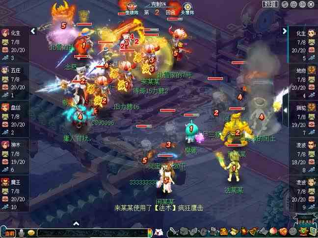 梦幻西游：一个凌波打一个队！这个队还是服战冠军珍宝阁？你敢信