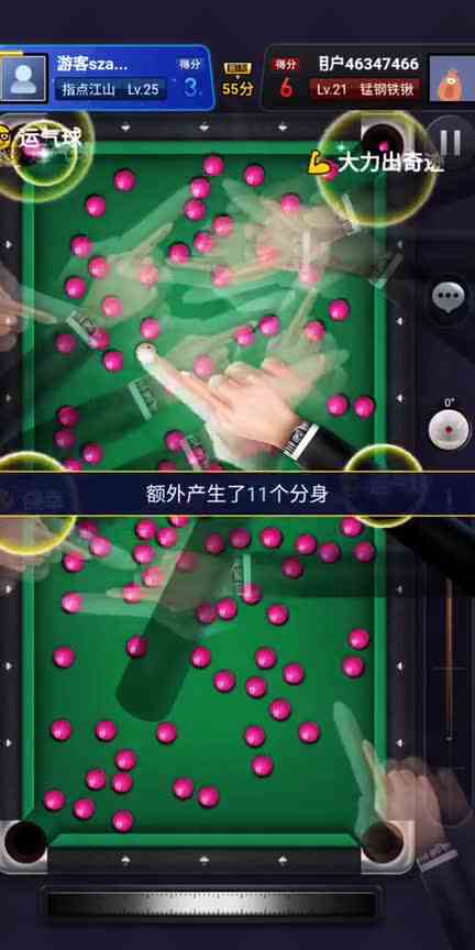 【忆梦】万宁台球太离谱了