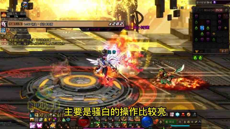 DNF\-：国服“名望值排行榜”！旭旭宝宝跌至第二，骚白操作亮了