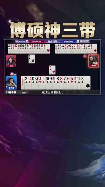 神传三带总不矛盾吧