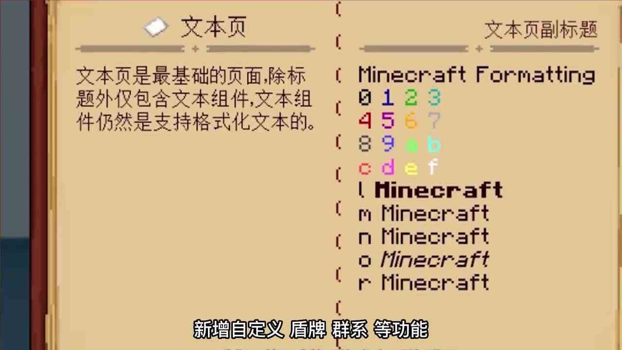 《我的世界》2022再创佳绩，多项计划助力开发者提升！