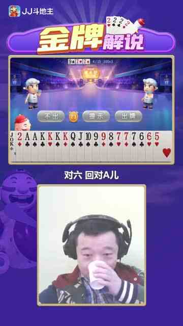 搏一搏单车变摩托