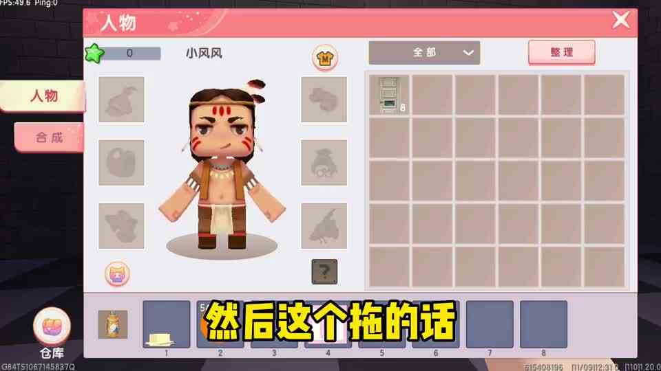 迷你世界：彩虹朋友，当凉风开动大脑后找东西都是小视屏