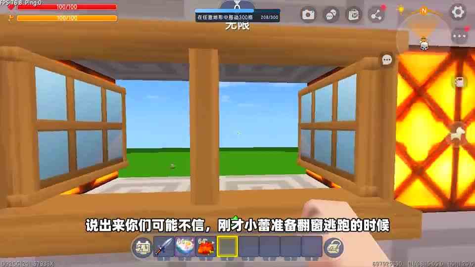 迷你世界：逃离兔美美，一口气找到14把钥匙，最后却逃离失败了？