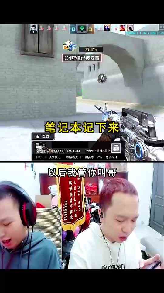弟弟秒变哥哥，我怎么就管不住嘴呢