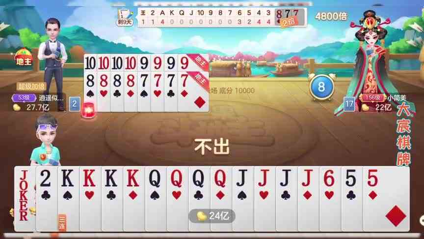 这牌局妙啊！JQK三连炸碰到78910四连炸带两对！谁能受得了！