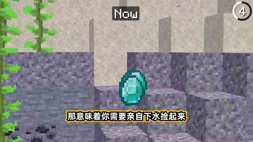 我的世界：现在的版本和以前的版本有什么不同，你一定没见过这个