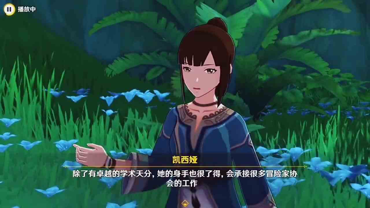原神丨从一开始就没打算活着回来