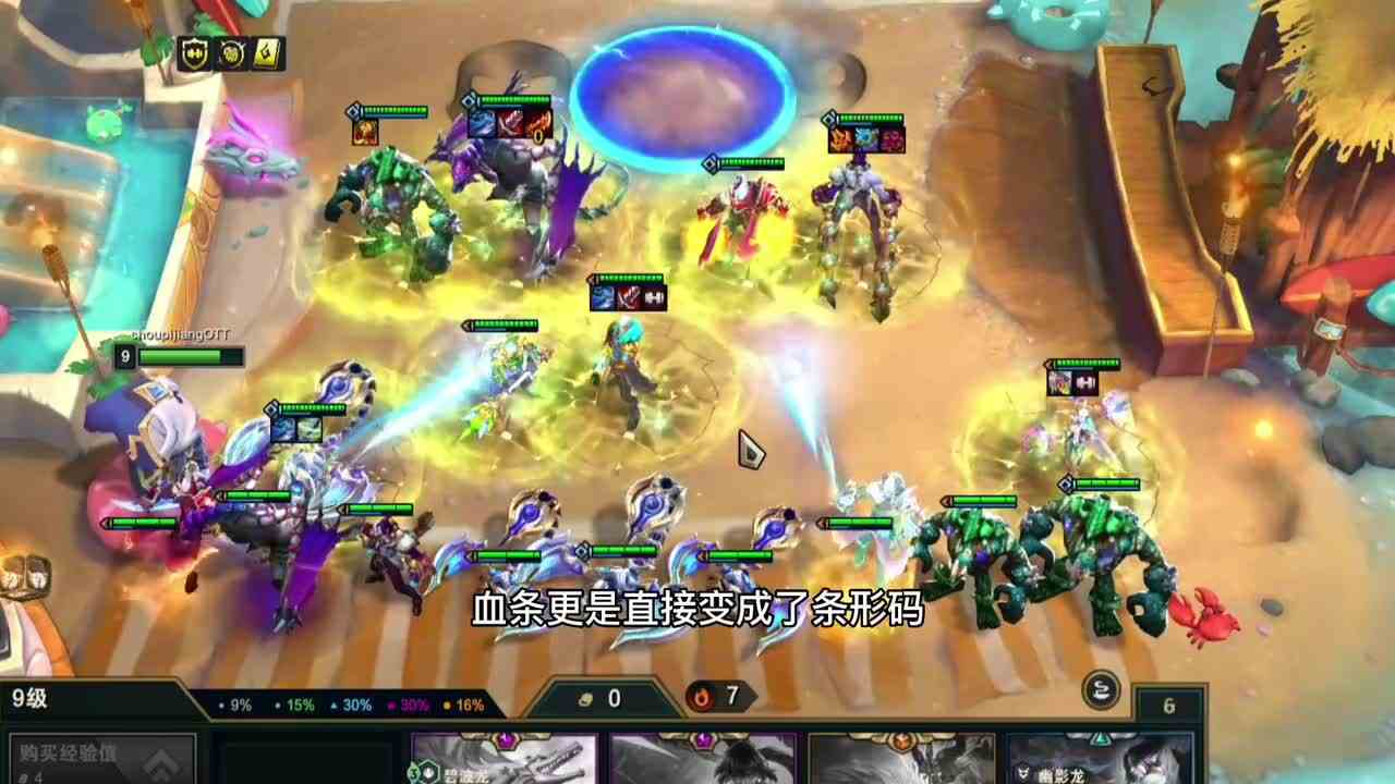 我的血量是你的几倍，是不是意味着我比你多几条命。