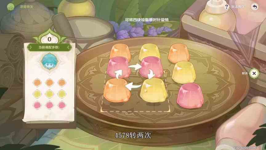 原神：潜能焕发第一天，最简单步骤攻略！