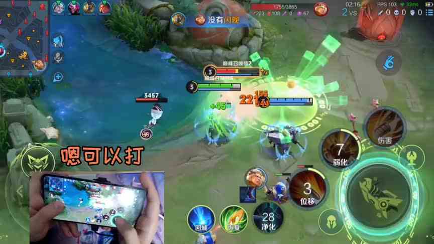 你知道什么是巅峰赛预言家吗？