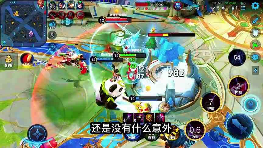 小兵：无所谓，我会出手！
