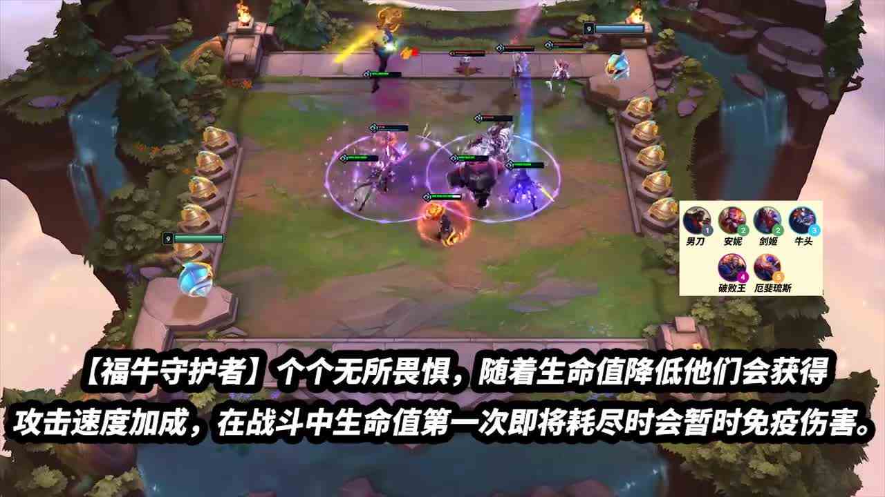 【云顶S8】破败之王技能曝光，而且自带名刀司命