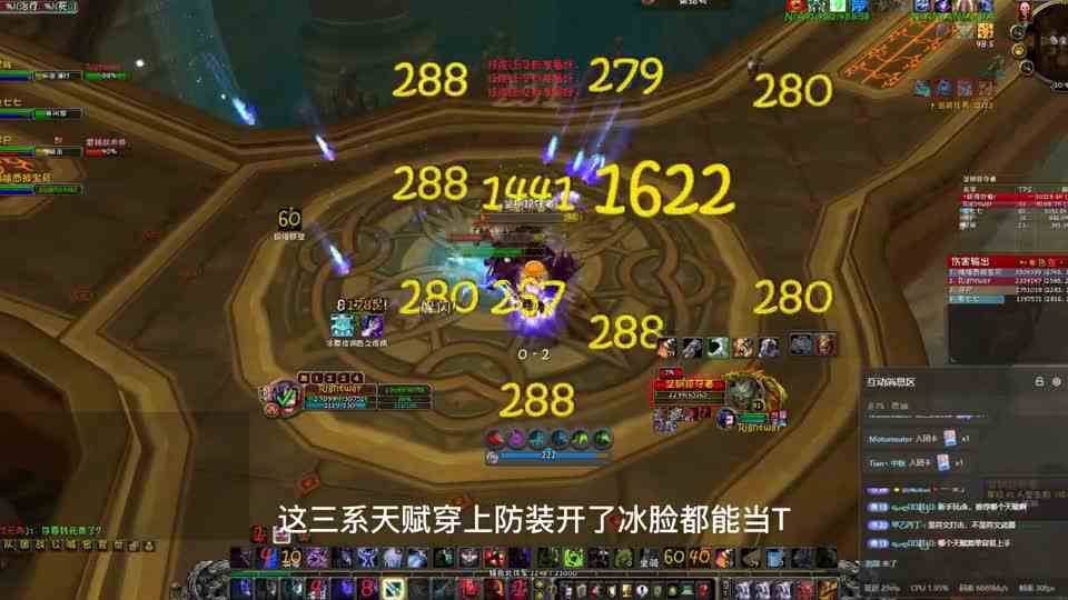 魔兽WLK怀旧服冰DKT简单教学：DK切了冰脸就是T