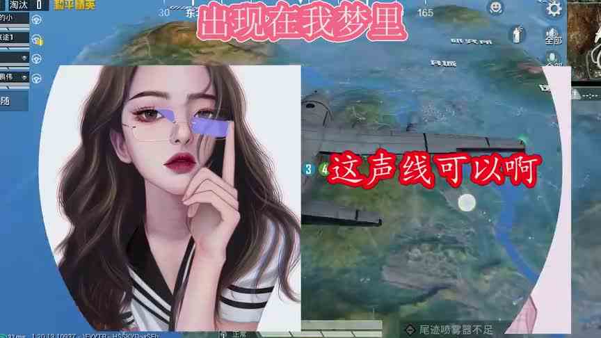 开麦唱《小宇》引来队友接歌，好老的歌曲啊