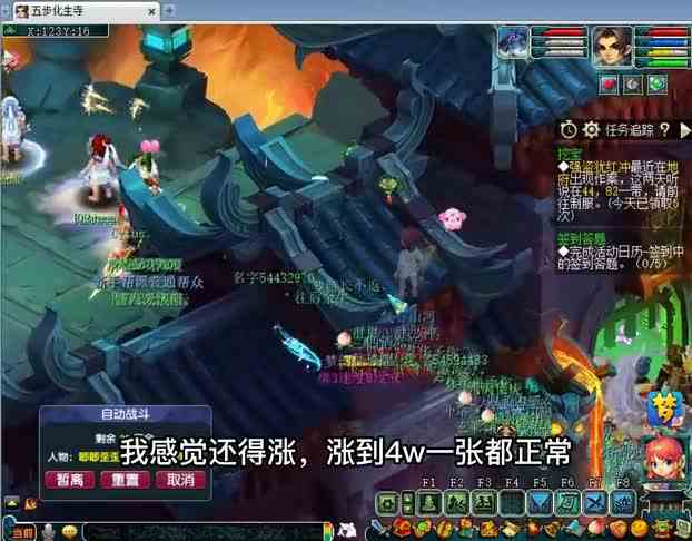 梦幻西游：大唐真的站起来了！