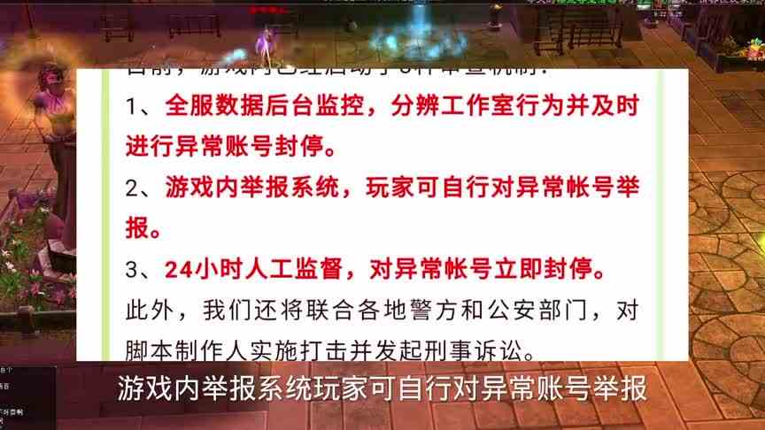 天龙怀旧：工作室越来越多，玩家越来越少！