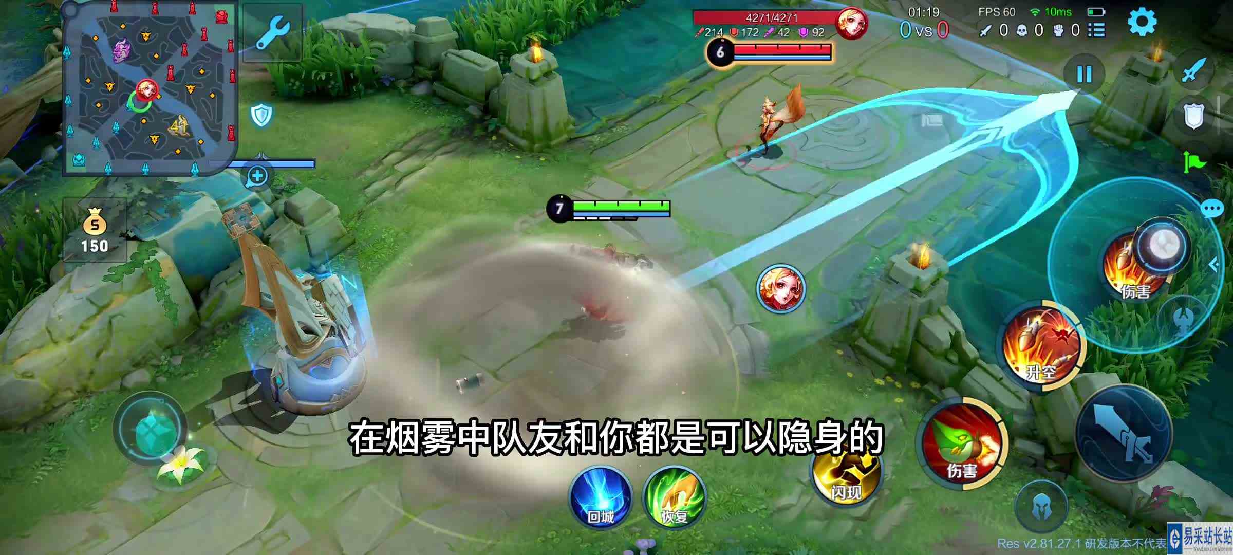 王者荣耀：莱西奥3分钟详细教学，认真看完就能学会，史上最高能莱西奥教学
