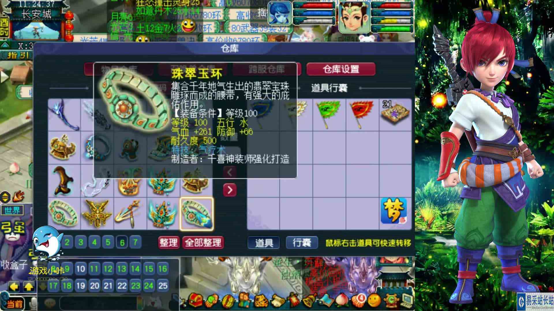 梦幻西游：这是一个有故事的鉴定界大佬，仓库里有各种作品的收藏