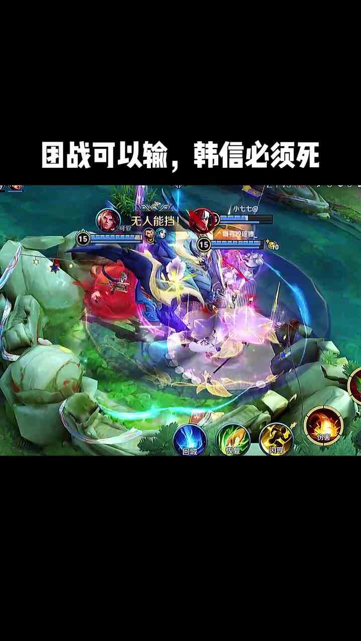 欺负谁不好，欺负鲁班，下次长点记性#头号玩家计划
