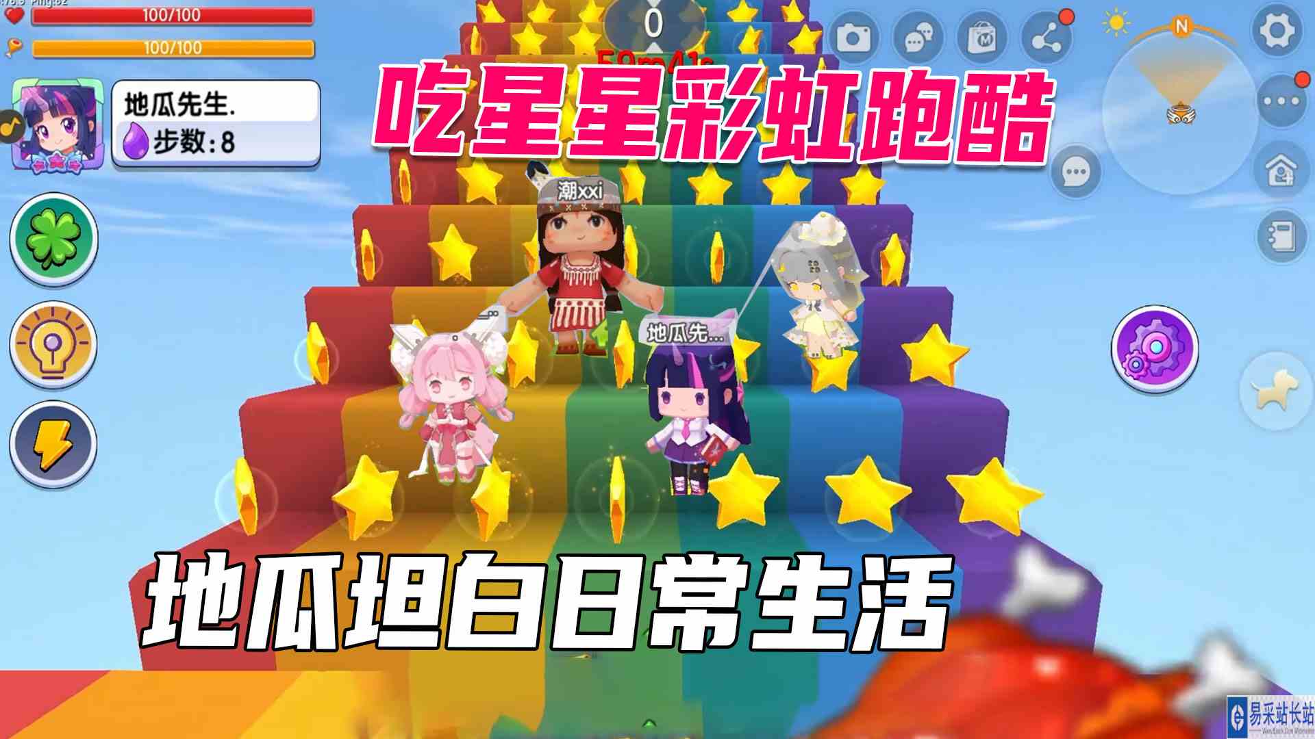 迷你世界：地瓜坦白日常生活状态动静结合，粉粉是怎样的呢#迷你世界#沙盒游戏