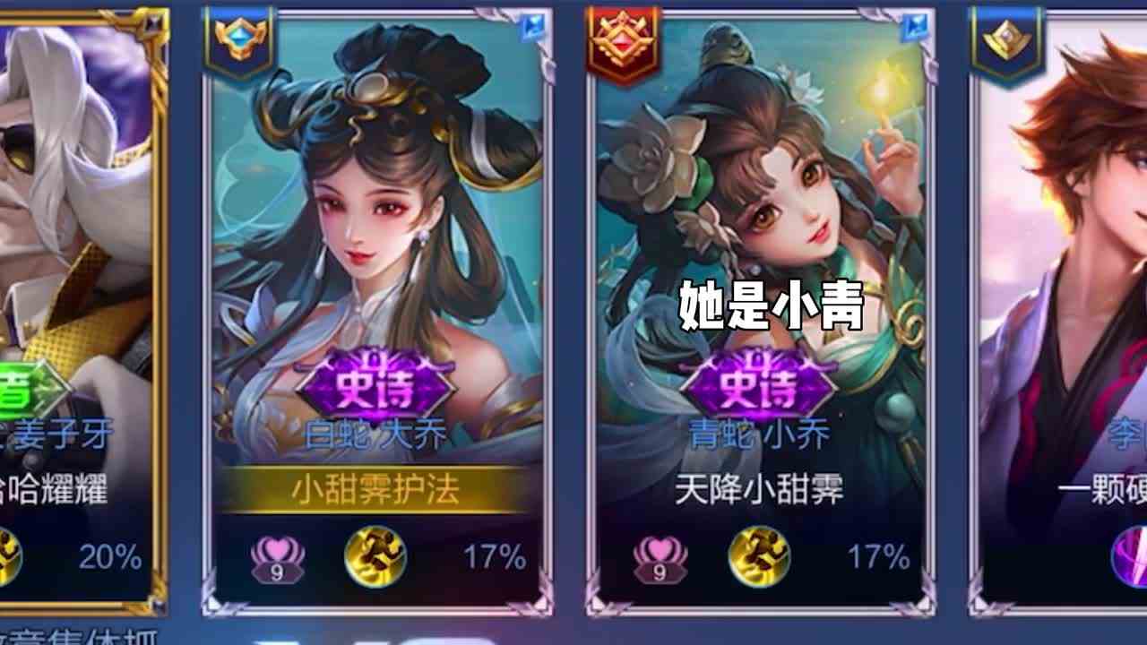 这还不@你对象来打辅助吗 #头号玩家计划