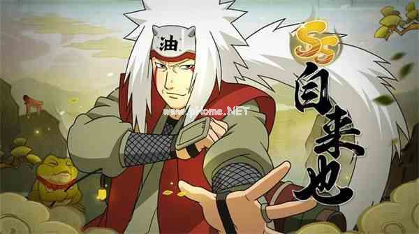 游龙当归海，海不迎我自来也——自来也老师生日快乐！