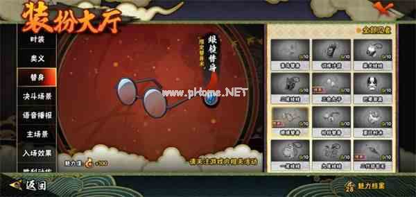 《火影手游》还在用传统替身？不如揭开它们的秘闻！