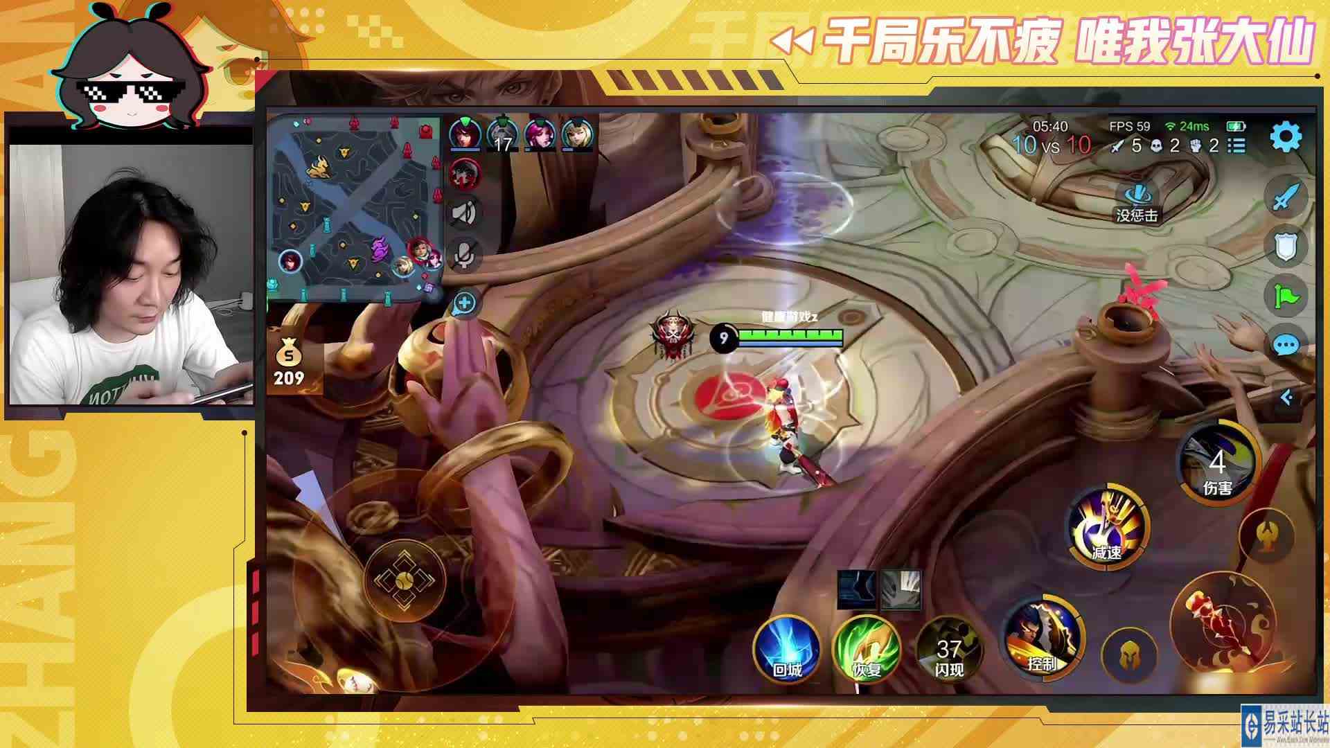 项羽职棒王牌皮肤优化归来，霸王一刀斩百分百瞬杀时刻！