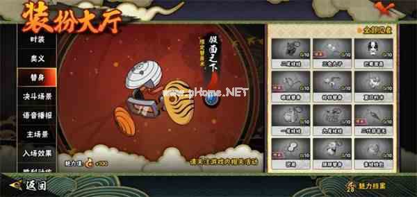 《火影手游》还在用传统替身？不如揭开它们的秘闻！