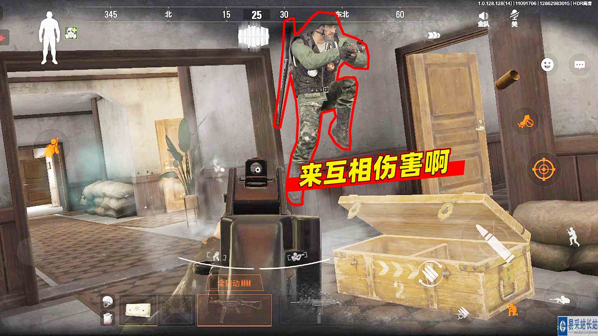 暗区突围：酒店伪装互相伤害，真是刺激