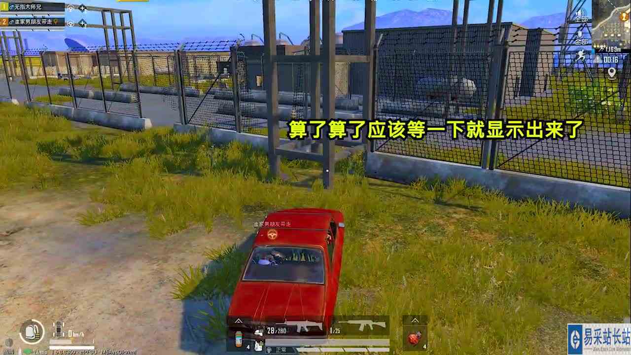 搞笑吃鸡：医疗兵的秘密，学会这招，再也不用担心抢不到人头