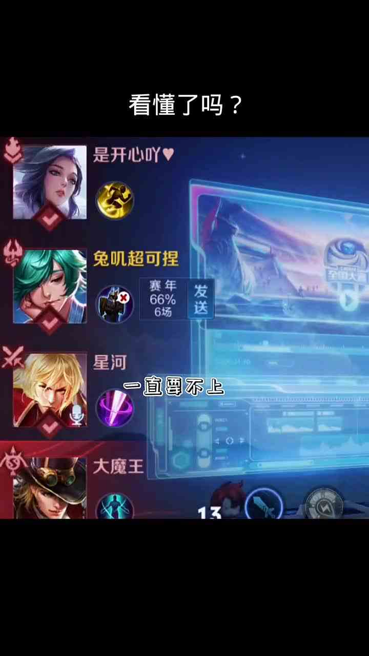 看懂了吗#头号玩家计划