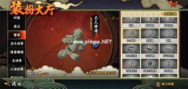 《火影手游》还在用传统替身？不如揭开它们的秘闻！