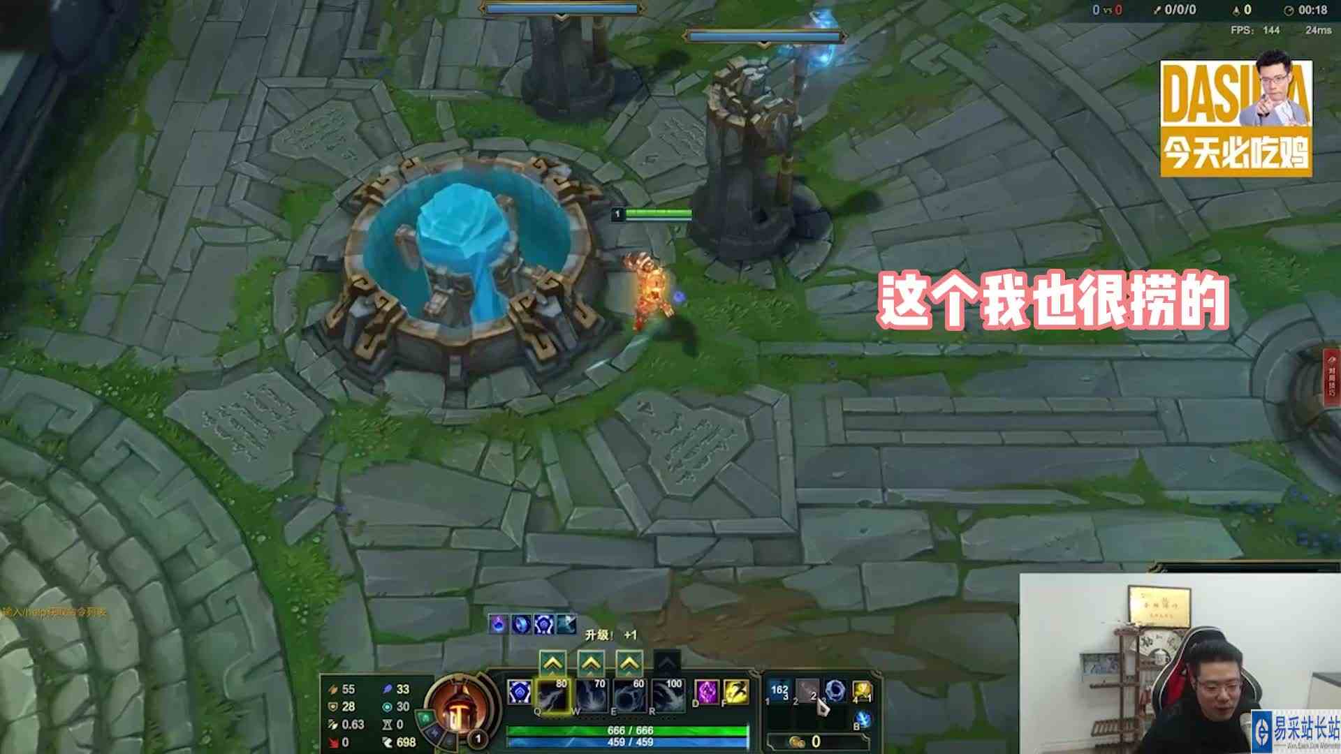 马老师复播归来，与团团反复折磨