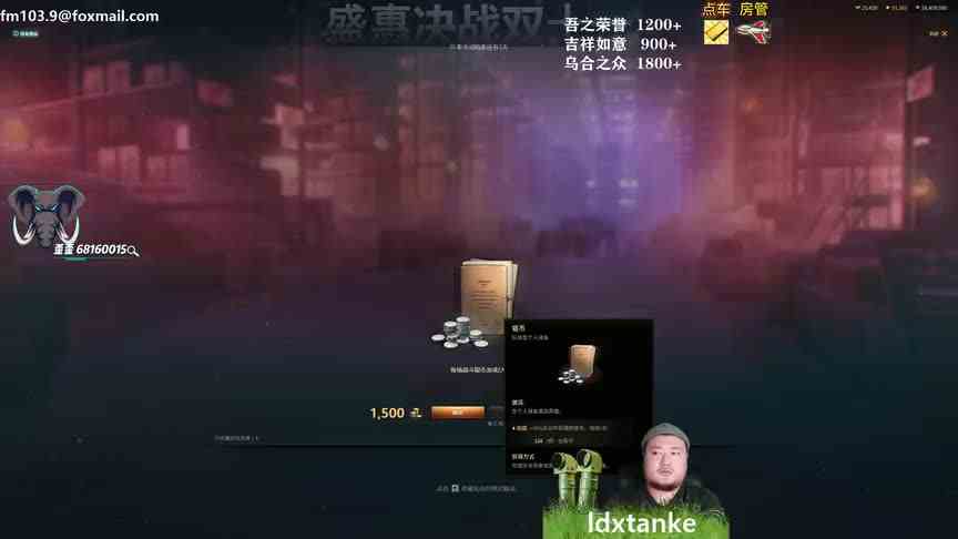 【坦克世界】盛惠决战第一天183两W冲不冲