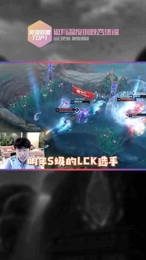硬币哥谈lck转会，得知将要爆料冰岛事件笑嘻了！
