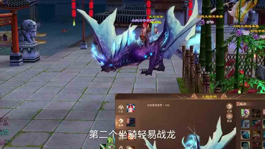 天龙怀旧：第一届怀旧天龙争霸赛，马上就要来了！