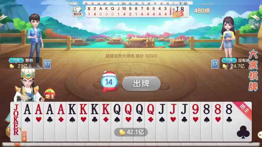 还有谁！超级加倍明牌春天直接达到11.5万倍！