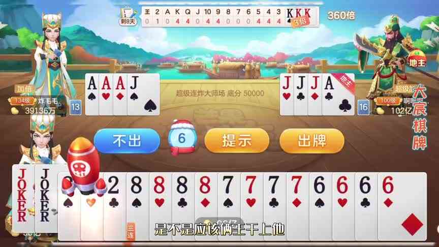 是大宝天天见还是天天大宝剑，就看这波了！