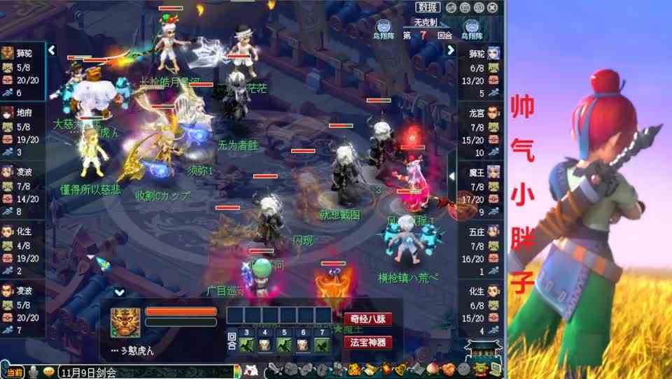 梦幻西游：狮驼+双法大战三物理，全程高输出对飚，输赢难料，爽