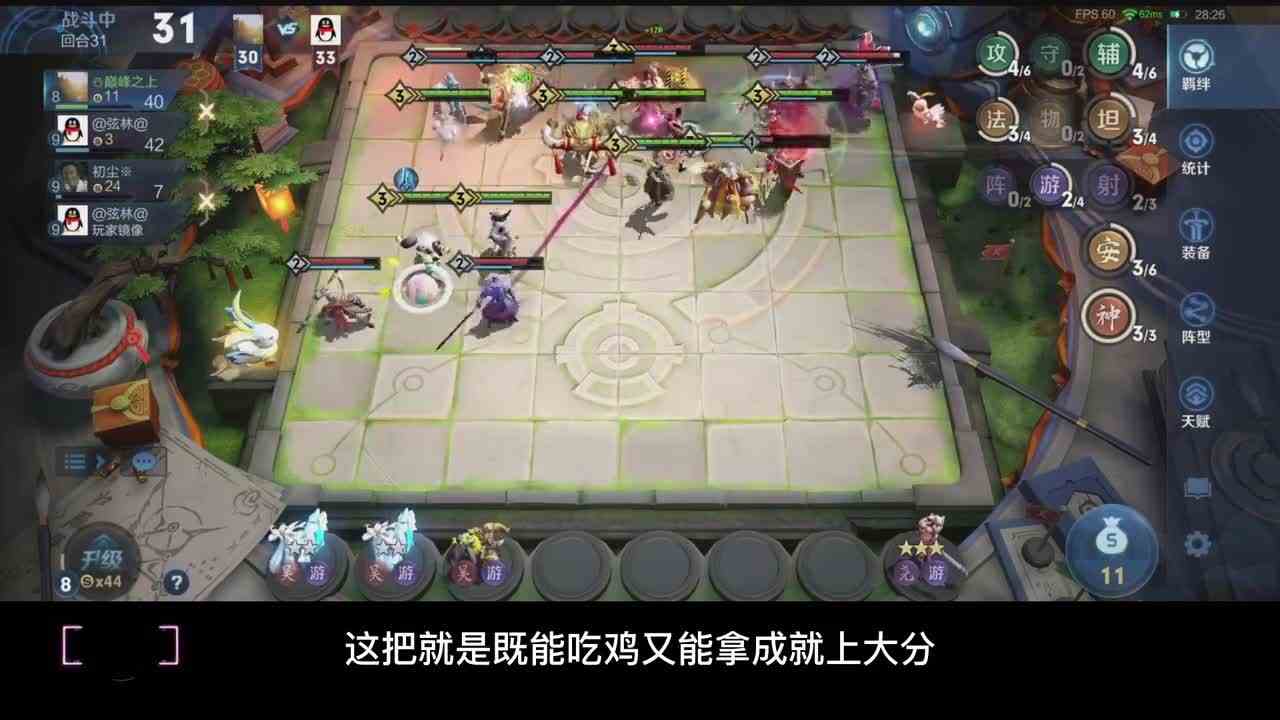 十全十美的矿工射，一不小心就上了大分