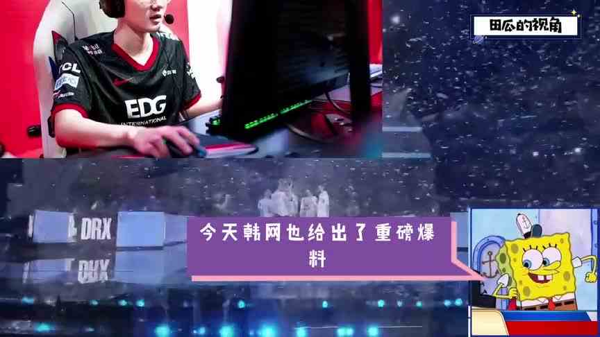【LPL转会】重磅消息！韩网给出爆料：Zeka拿下冠军后，想要来中国