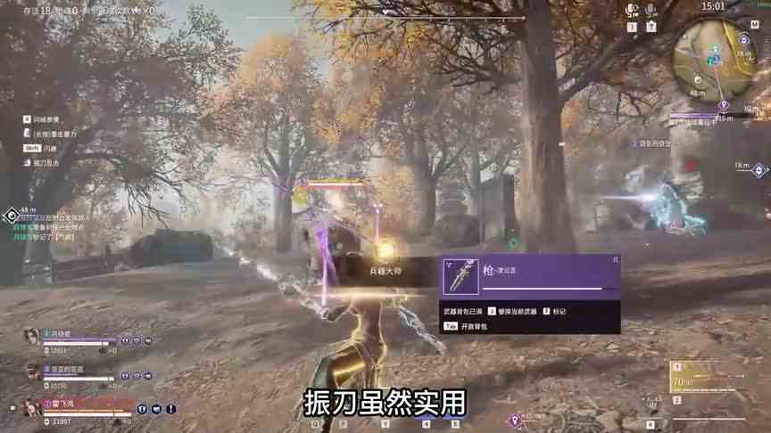 永劫无间：振刀名场面之“你到底搁这振啥呢”？